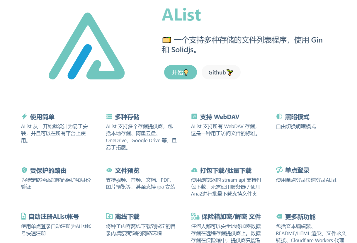 1732066400493225.png image.png