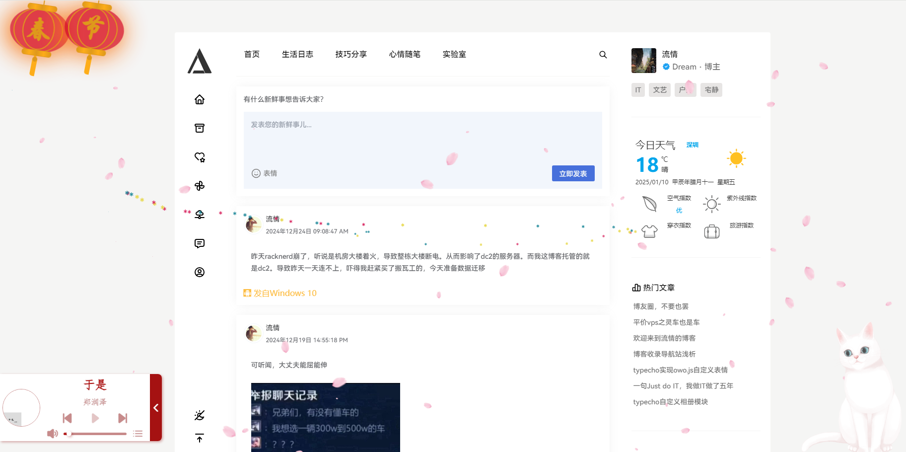 1736494992234049.png image.png