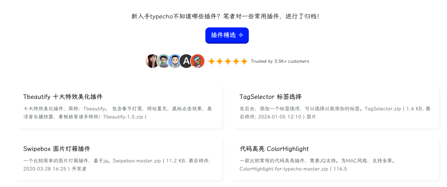 1736821700321661.png image.png