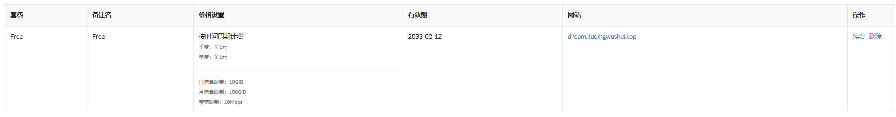 1739253786465411.png 1739253786465411.png