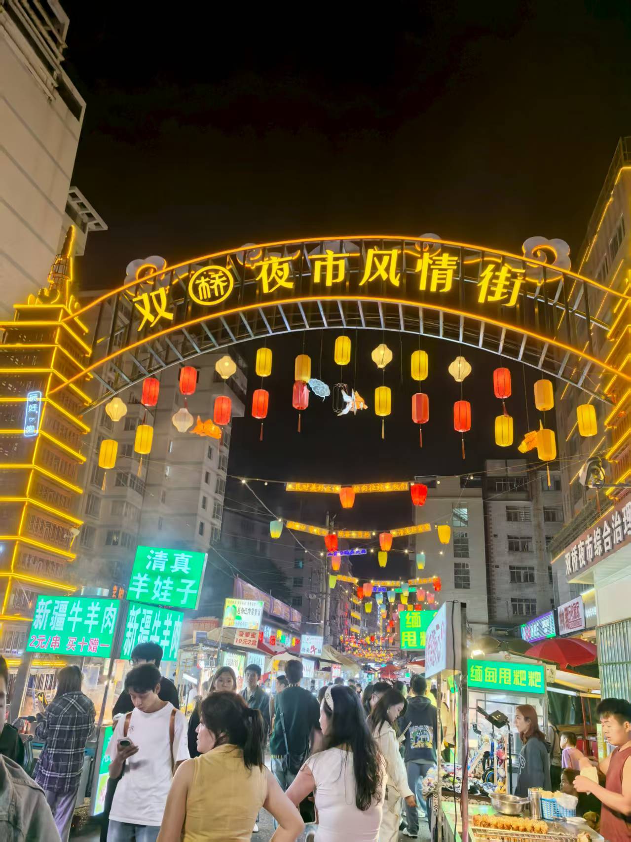 1757316493936115.jpg 1757316493936115.jpg