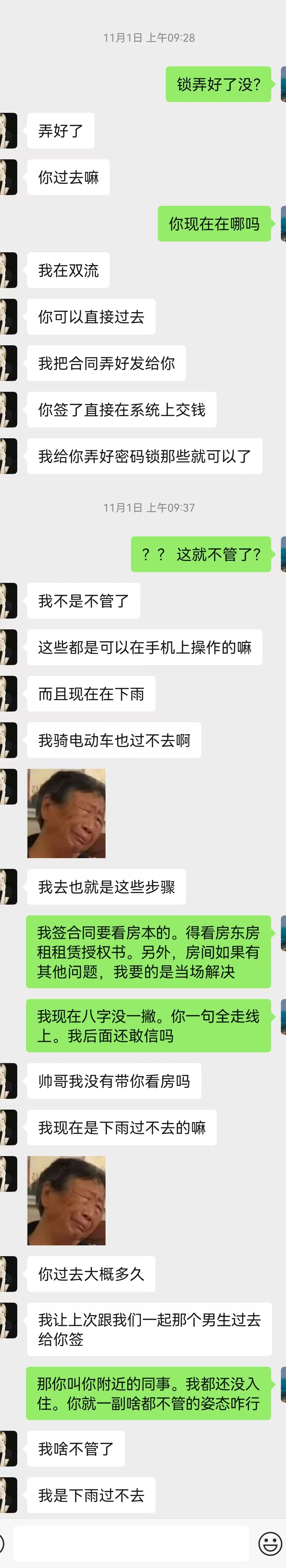 1763518888482148.jpg 1763518888482148.jpg