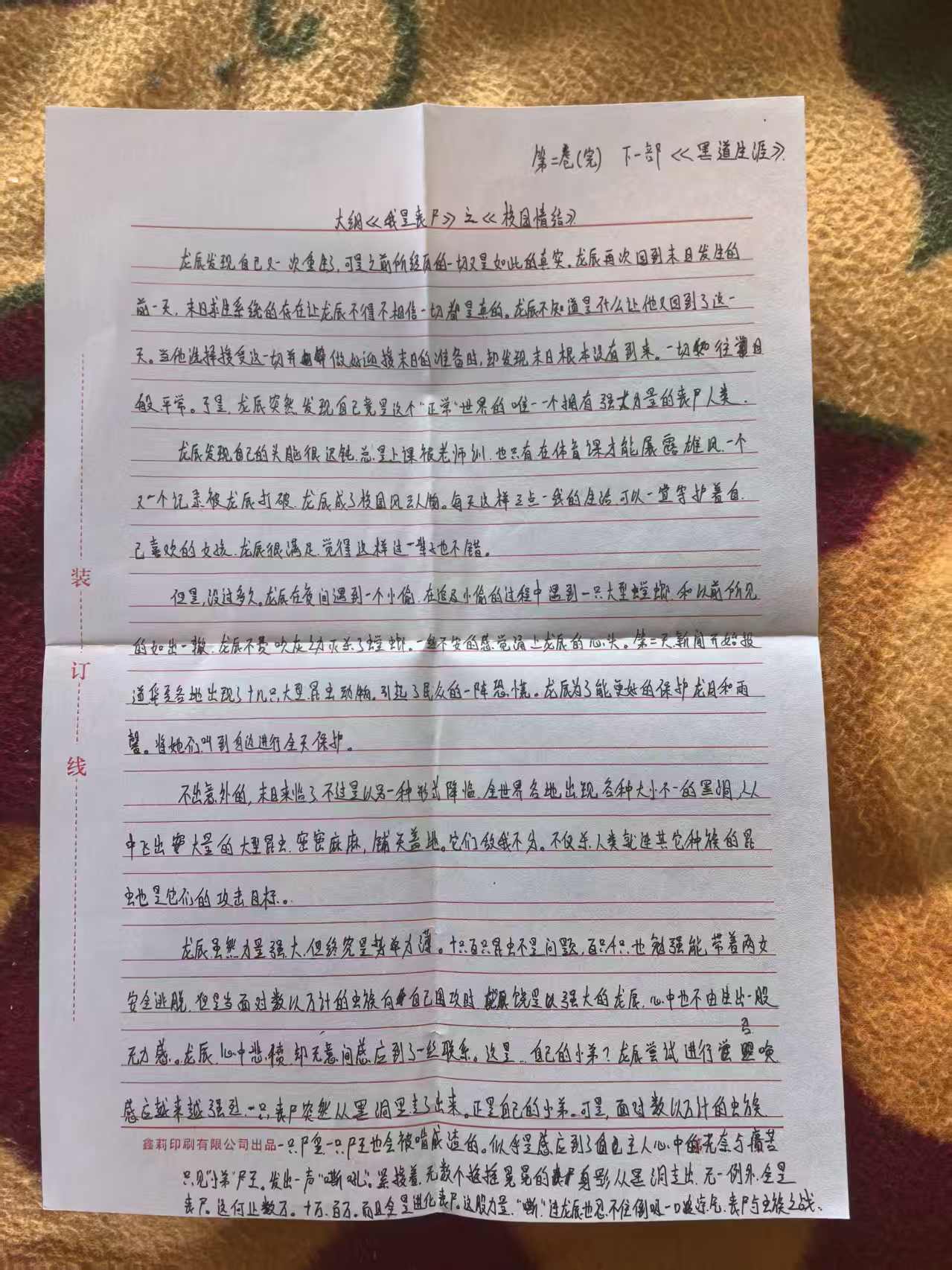 1768274039548521.jpg 1768274039548521.jpg