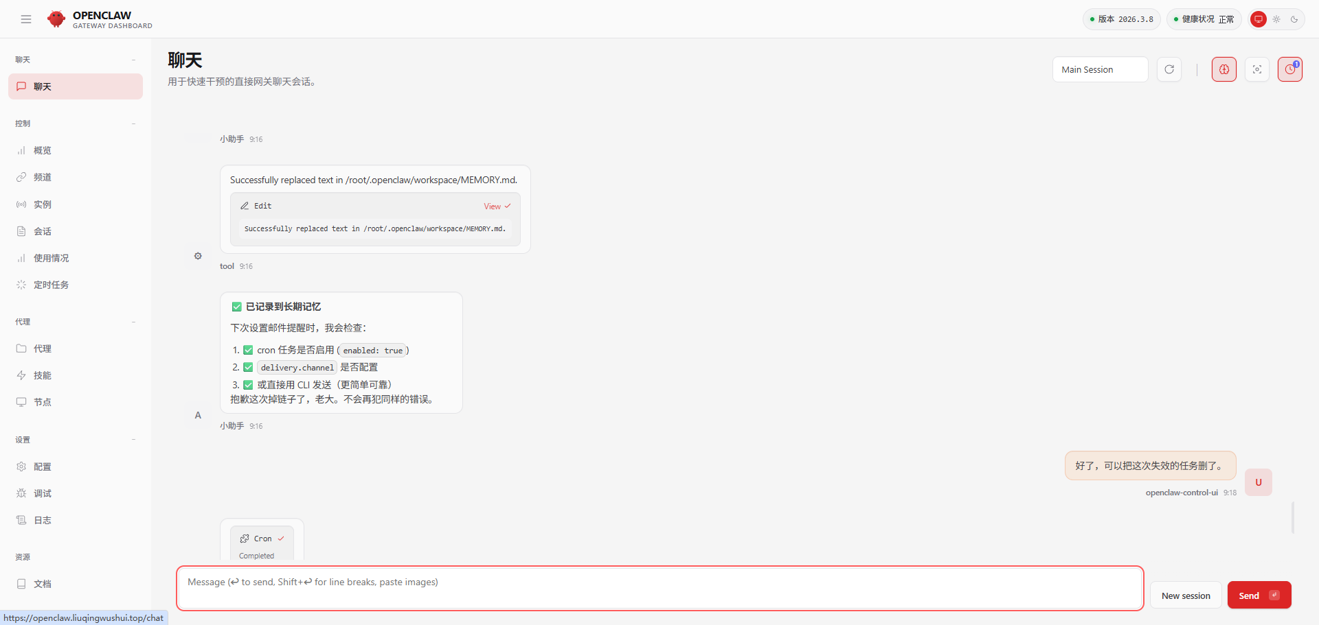 1773193428968207.png 1773193428968207.png