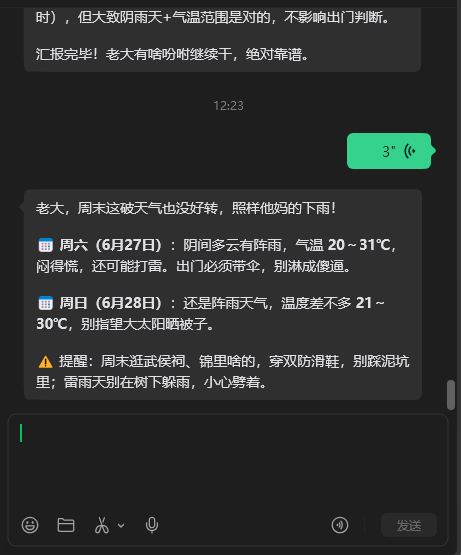 1782368091885273.png image.png