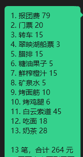 1783305940579645.png image.png